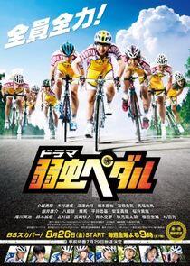 Yowamushi Pedal