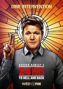 Gordon Ramsay's 24 Hours to Hell and Back - Season 2