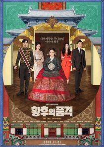 The Last Empress - Season 1