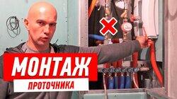 СХЕМА ПОДКЛЮЧЕНИЯ ПРОТОЧНОГО ВОДОНАГРЕВАТЕЛЯ В РЕМОНТЕ ВАННОЙ КОМНАТЫ #63