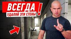 РЕМОНТ КВАРТИРЫ СВОИМИ РУКАМИ. КАК ВЫИГРАТЬ ПРОСТРАНСТВО #146