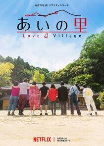 Love Village - Season 1