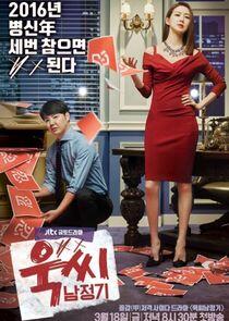 Ms. Temper & Nam Jung-Gi - Season 1