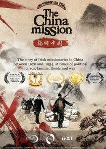 The China Mission