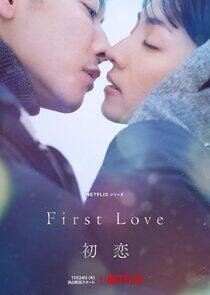 First Love