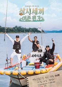 Three Meals a Day - Season 6