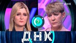 Выпуск 1000. Папины дочки? Выпуск 1000. Папины дочки?