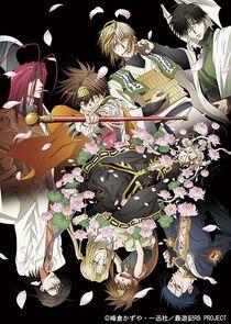 Saiyuki