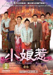 The Little Nyonya - Season 1