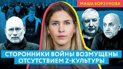 Z-каналы требуют «Слово офицера» вместо «Слова пацана»