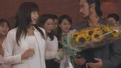 God's Chosen Fate God's Chosen Fate