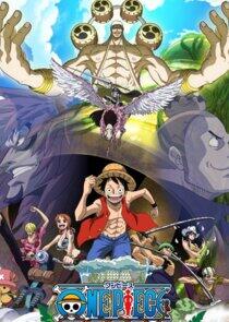 One Piece - Season 6 / Year 2004