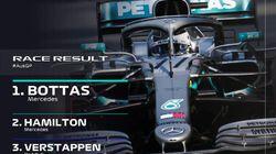 Australian Grand Prix Highlights