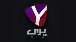 logo of Yara