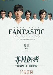 Fantastic Doctors