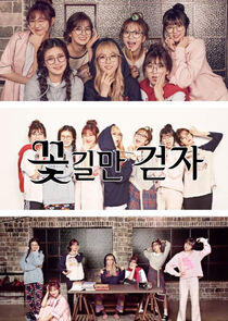 Idol Drama Operation Team