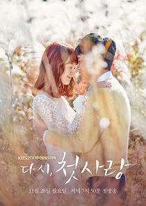 First Love Again - Season 1