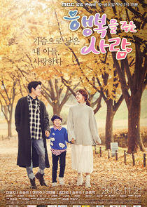 Person Who Gives Happiness - Season 1