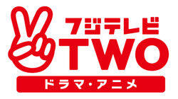 Fuji TV TWO