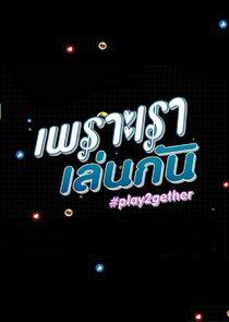 Play2gether - Season 1