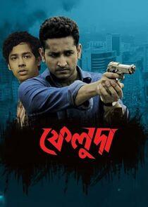 Feluda