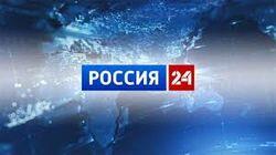 Россия 24