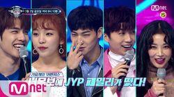 Wooyoung (2PM), Yubin (Wonder Girls), JB (Got7), Baek A-yeon, Wonpil (Day6)