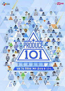 Produce 101 - Season 2