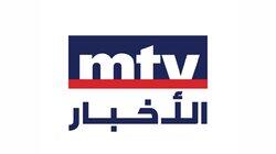 logo of MTV Lebanon