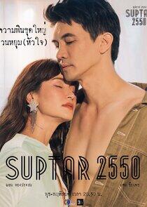 Suptar 2550