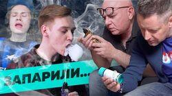 Вейпы, айкос, снюс: хуже или лучше сигарет?