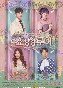 Shopping King Louie