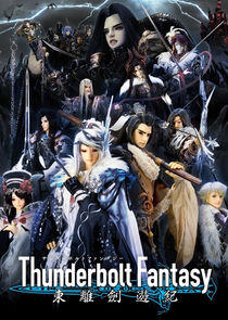 Thunderbolt Fantasy