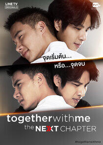 Together with Me - Season 2