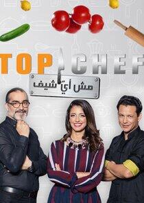 Top Chef