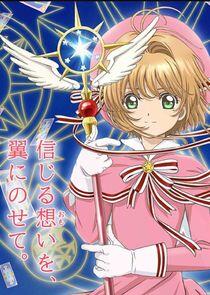 Cardcaptor Sakura: Clear Card-hen