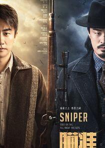 Sniper - Season 1