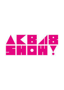 AKB48 SHOW!