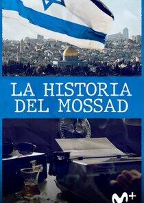 The History of Mossad