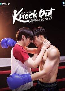 Knock Out - Season 1