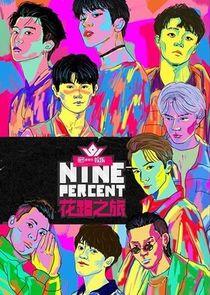 Nine Percent Flower Road Journey