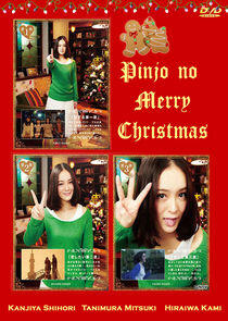 Pinjo no Merry Christmas