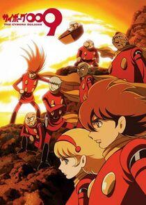 Cyborg 009 The Cyborg Soldier