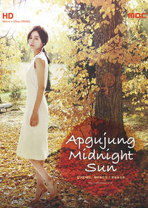 Apgujeong Midnight Sun