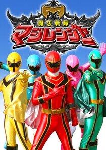 Super Sentai - Season 29