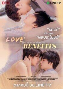 Love with Benefits - Season 1