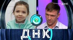 Выпуск 687. Не наша Маша Выпуск 687. Не наша Маша