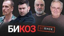 Хтонь, вампиры и расследования: три российских сериала, которые стоит посмотреть летом 2021