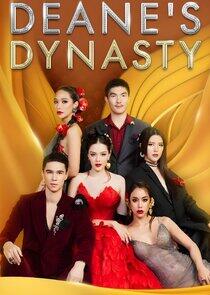 Deane's Dynasty