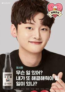 Jung Si Hwan Jung Si Hwan